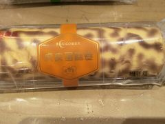 -GANSO元祖食品(大市口店)
