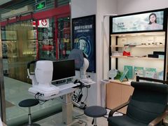 -宝岛眼镜(苏州浒关店)