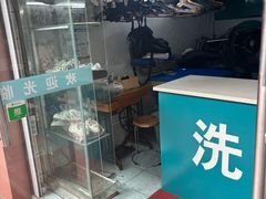 -虹利洗衣部(黑鱼弄小区店)