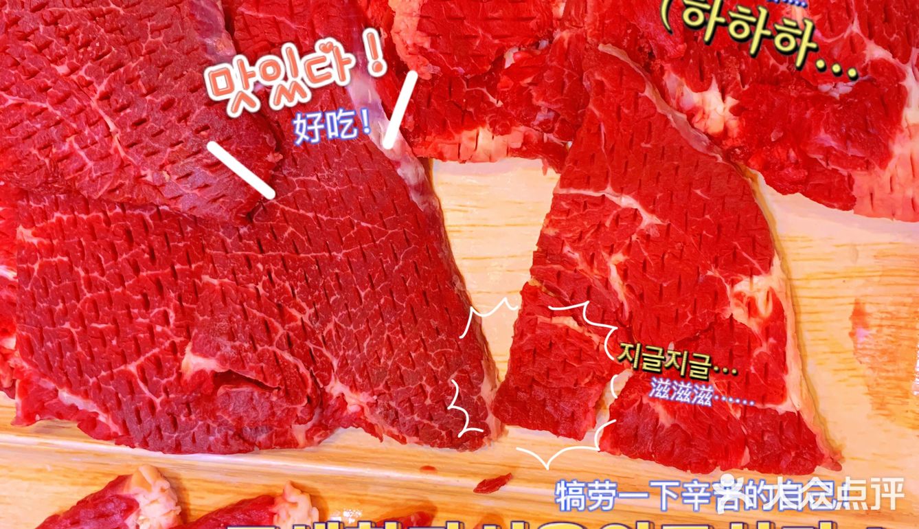 ｜打工人终于可以实现烤肉自由了｜