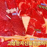｜打工人终于可以实现烤肉自由了｜