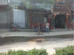 -楚畹园