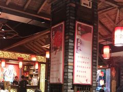 -重庆渝达老火锅(春熙路店)