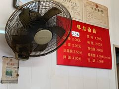 -文武王氏烧饼·无矾油条(西溪路店)