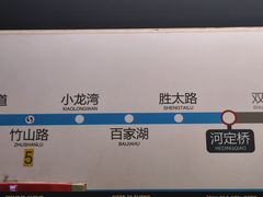 -兰湘子·湘菜小炒(南京江宁万达店)
