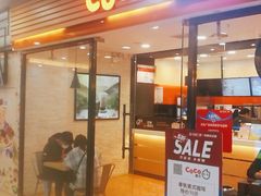 门面-CoCo都可(铁西万达店)