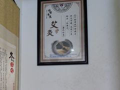 -张钰强中医正骨推拿连锁(华发商都店)