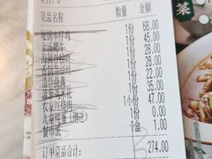 -小菜园新徽菜(无锡宜家荟聚中心店)