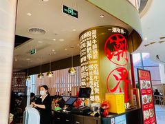-潮界(虹桥新天地店)
