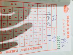 iphone_upload_pic-潮福城大酒楼·潮味粤品·港式点心(湖滨北路店)