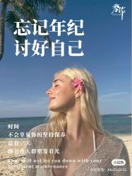 点击看大图 -玛莲朵·海菲秀冰珀科