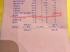 -绿岛国际酒店·海鲜酒楼(八七路店)