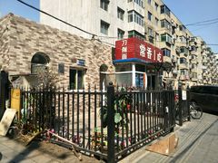 -常香小吃