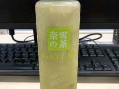 霸气冰淇淋牛油果-奈雪的茶(漫广场店)