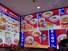-魔都三兄弟酸辣粉·蘸卤炸串(虹桥万科店)
