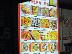 -刘三姐烤肉总店(飞山街店)