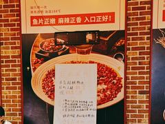 -辣不二地道川菜(汉水路店)