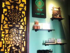 -布梵·台式热敷古法按摩Massage·Spa(品尊国际店)