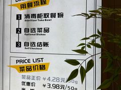 -金饭碗(普陀店)
