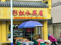 -品香排骨饭(羊官路店)