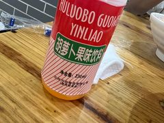 -马三洋芋片(兰州总店)
