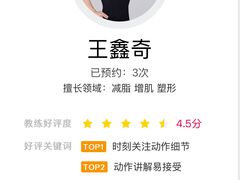 -WEGYMER健萌健身(麦德龙钰龙天下馆)