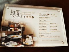 -北京饭店