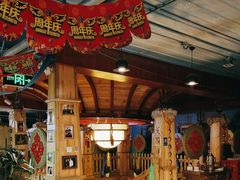 -老阿妈蒙古村·蒙古包·草原文化·歌舞表演(老君堂店)