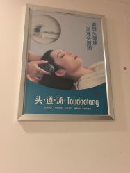 点击看大图 -梵茜儿·头道汤养生馆