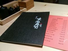 -玄海寿司(国贸店)