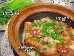 -红星光发煲仔饭(大石街店)