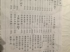 菜单-包龙府灌汤包子(开封府店)