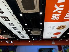 -蜀小北旋转小火锅·烤肉(金轮双子星优惠店)
