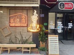 -手心咖啡