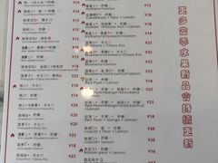 -南澳岛打卡果汁冰公司