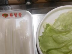 -蜀留香火锅(西南角店)
