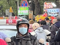 -马文章胖子甑糕(洒金桥店)