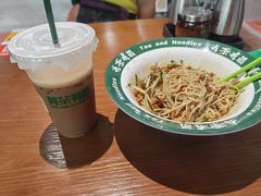 -有茶有面(深圳南山店)