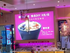 -椒行天下干锅牛蛙·(万宝店)