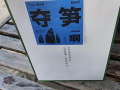 -夏日百货