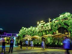 -新天地活力PARK