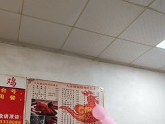 -大岗仙庙烧鸡(花东店)
