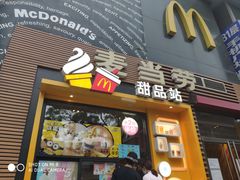 门面-麦当劳(西单明珠店)