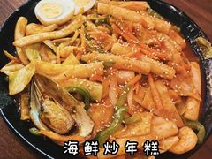 -將軍