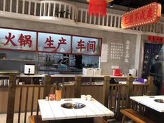 -伍师兄市井火锅(东部星悦天地店)