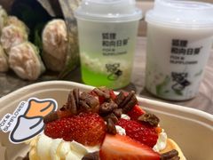 草莓坚果松饼-狐狸和向日葵(北京路店)