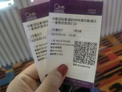 -中影国际影城(西溪印象城CINITYLED店)