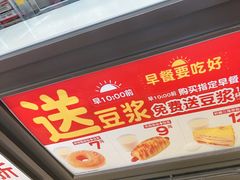 -味多美蛋糕(安定门店)