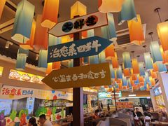 -大鲜生·亚洲菜融合小食堂