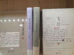 -猫的天空之城概念书店(景德镇陶溪川店)